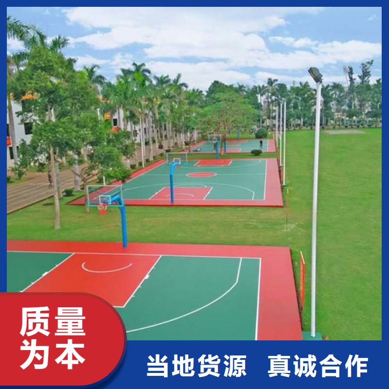 【塑胶跑道】围网资质认证本地供应商
