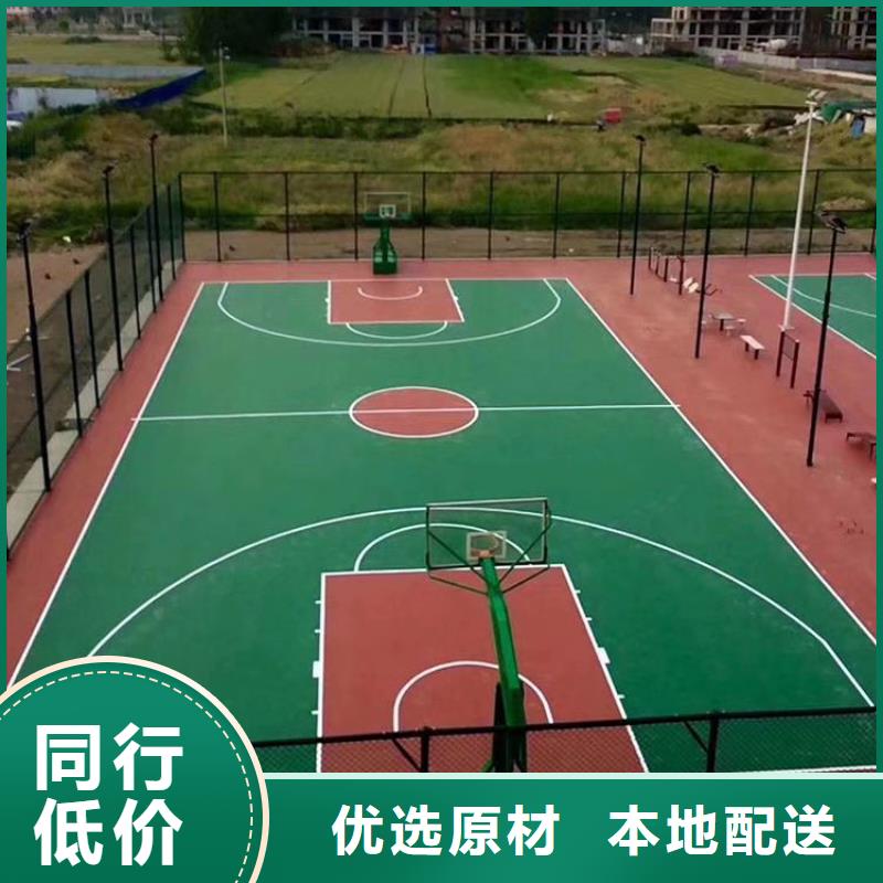 塑胶跑道-EPDM地垫优质材料厂家直销厂家货源