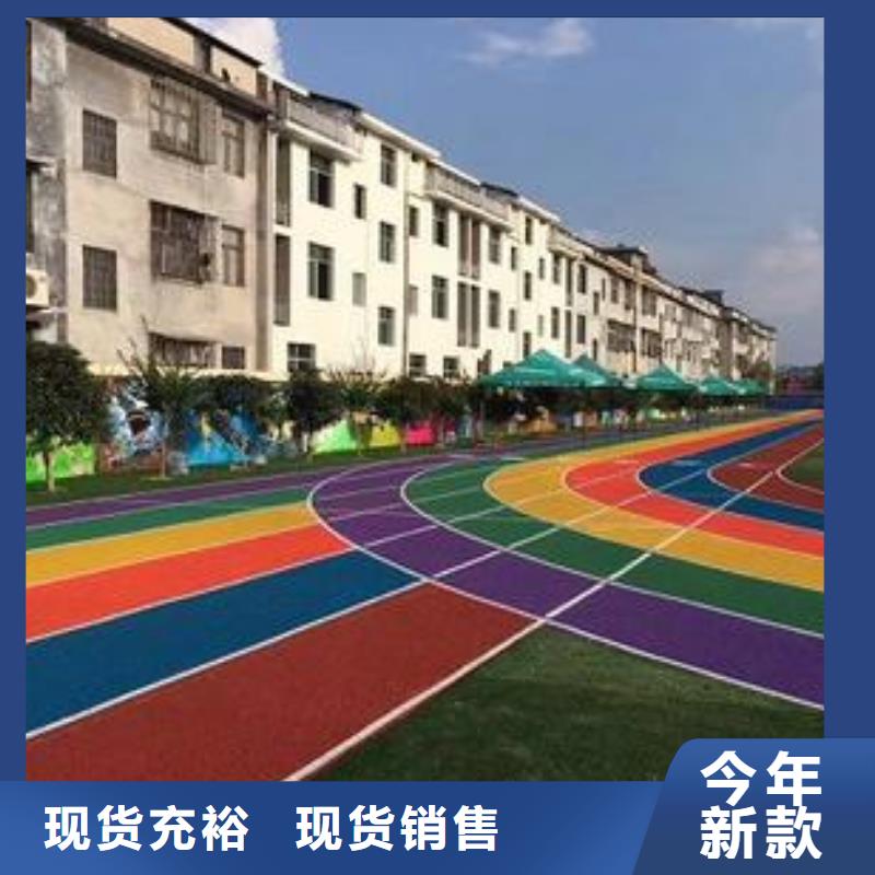 塑胶跑道篮球场围网全品类现货当地制造商
