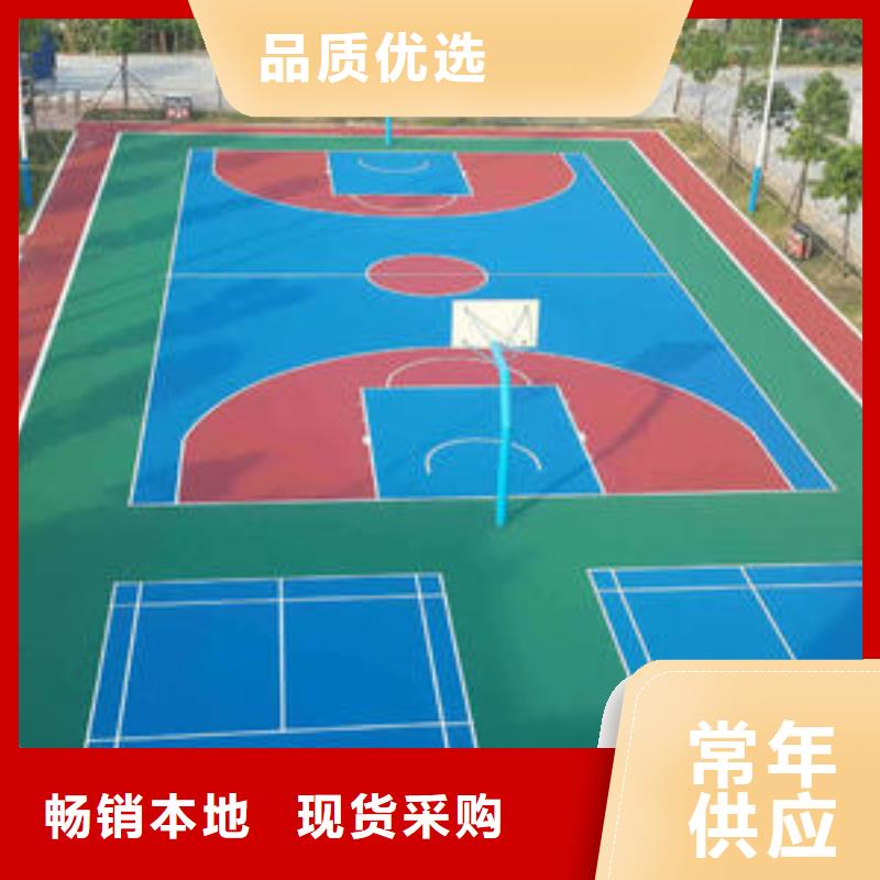 塑胶跑道厂家经验丰富质量优选