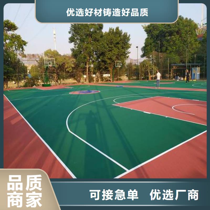 塑胶跑道产品细节参数当地厂家