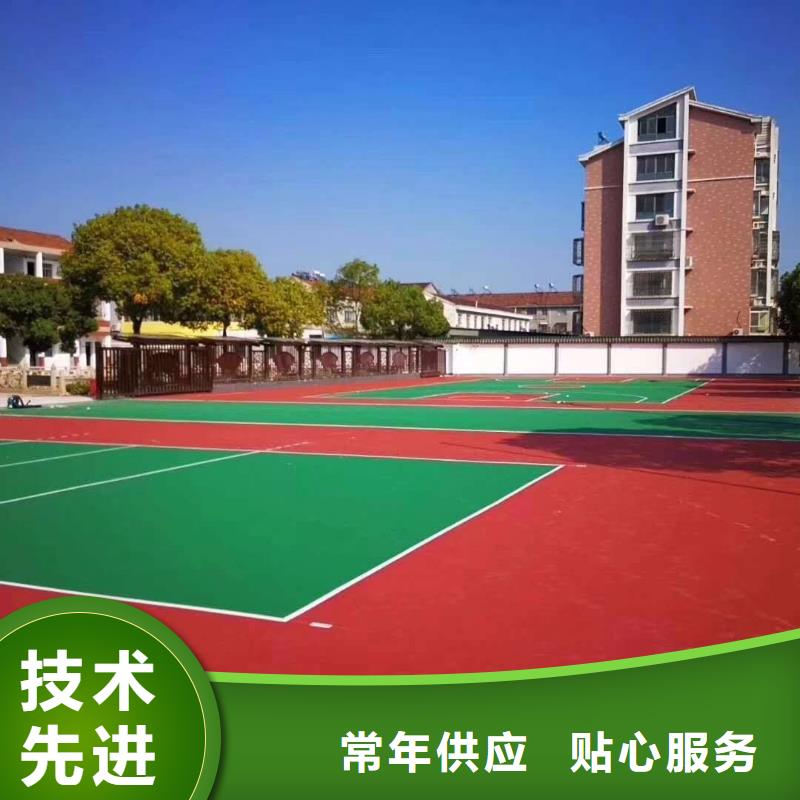 塑胶跑道幼儿园跑道高品质现货销售质量检测