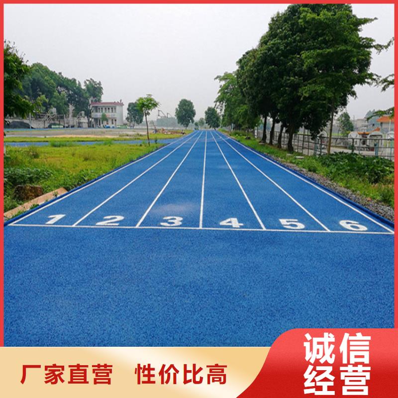 塑胶跑道小区塑胶地坪量大从优厂家直销