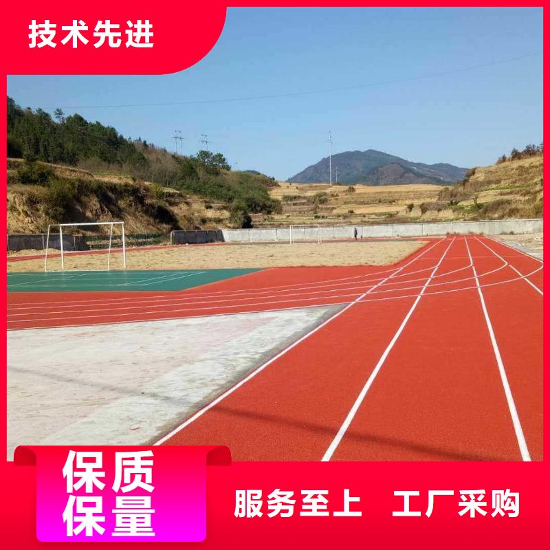 塑胶跑道游乐场塑胶跑道优质货源免费询价