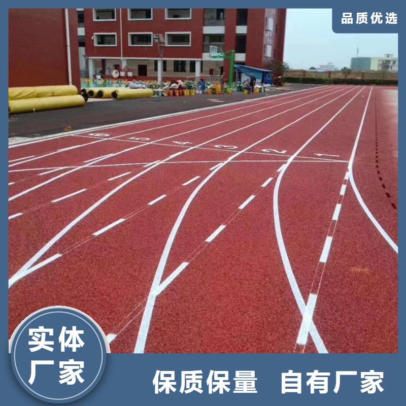塑胶跑道定制速度快工期短热销产品