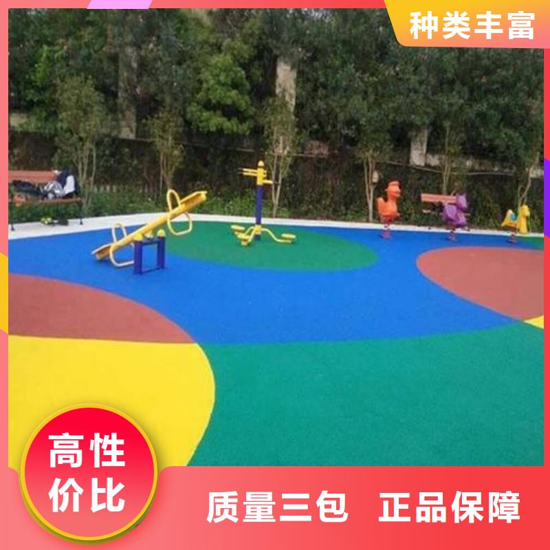 塑胶跑道足球场定制速度快工期短实力优品