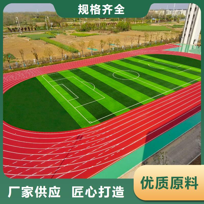 塑胶跑道_体育馆羽毛球场适用场景用心做产品
