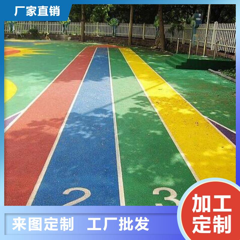 【塑胶跑道_游乐场塑胶跑道应用范围广泛】来图定制量大从优