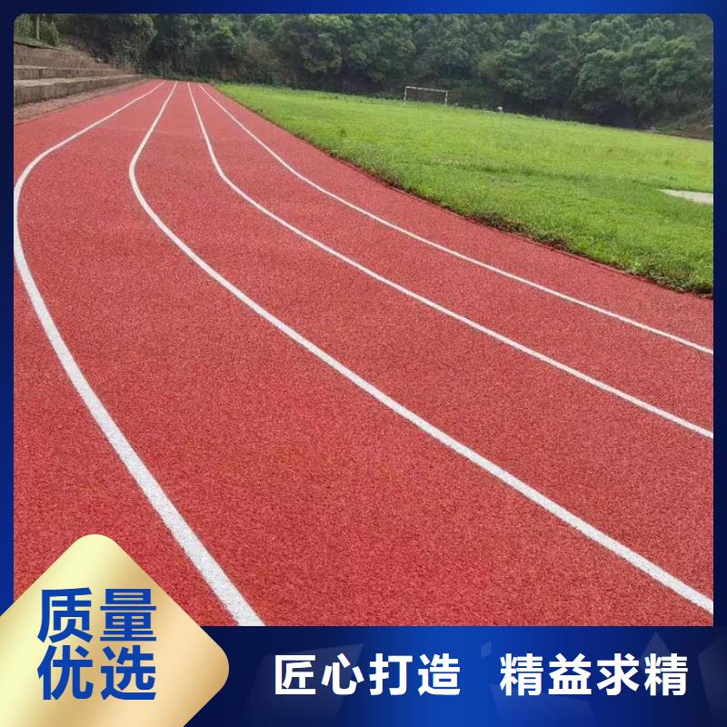塑胶跑道小区塑胶地坪诚信经营质量保证细节决定品质