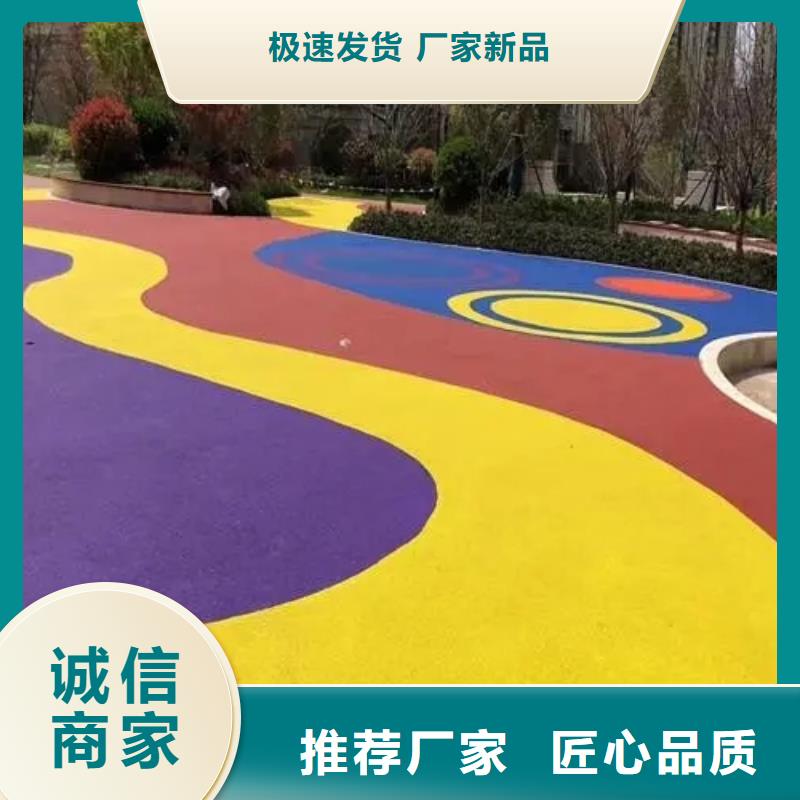 【塑胶跑道,幼儿园跑道工厂直营】追求细节品质