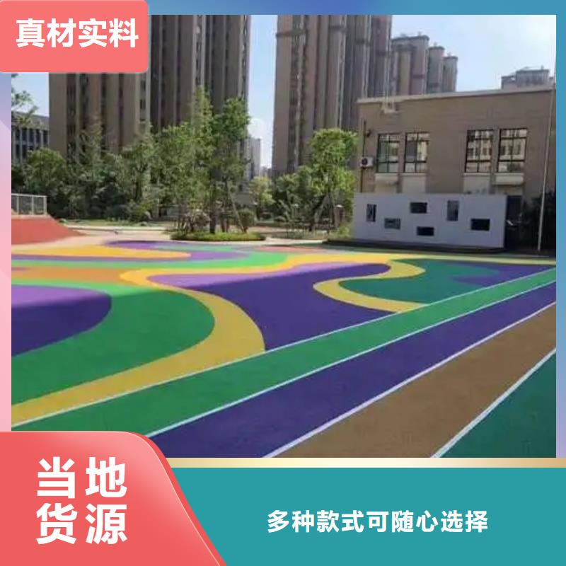 【塑胶跑道自结纹跑道源头工厂量大优惠】精工细致打造