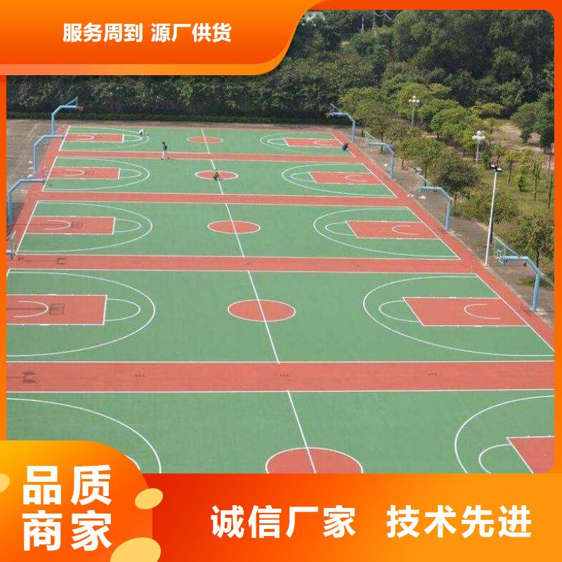 环保型塑胶跑道硅PU体育场定制零售批发工厂现货供应