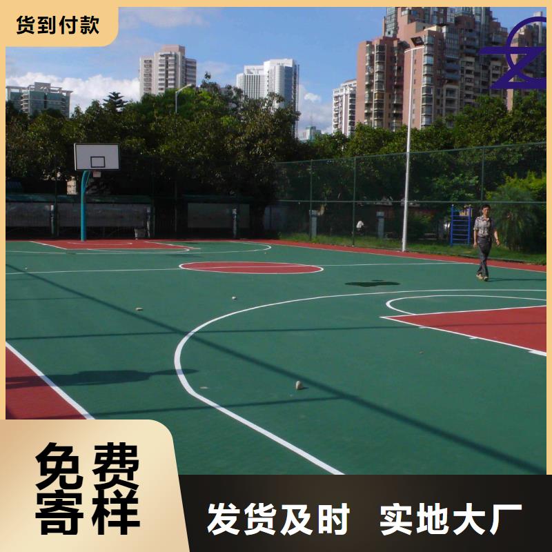 环保型塑胶跑道学校操场现货供应精选好货