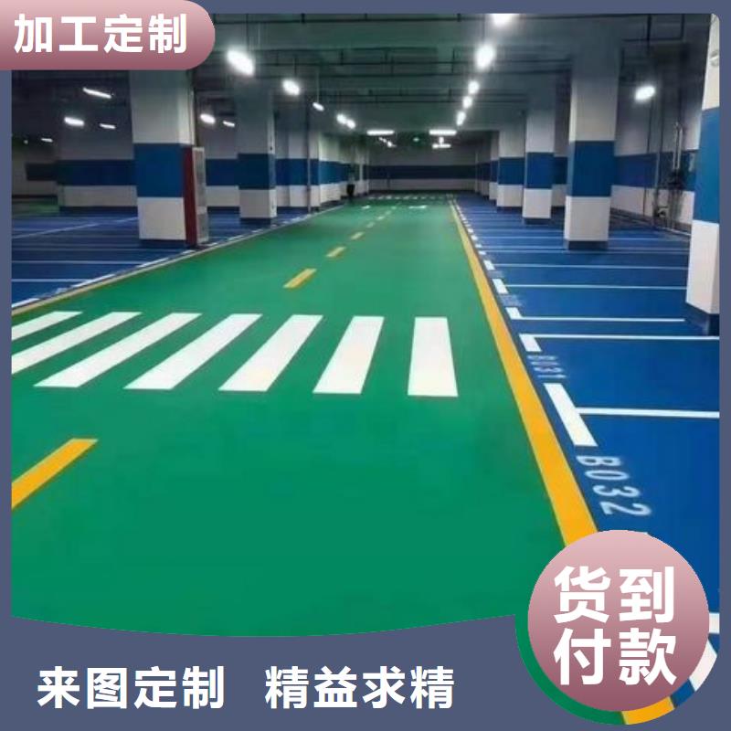 环保型塑胶跑道_印花型跑道快速报价专业厂家
