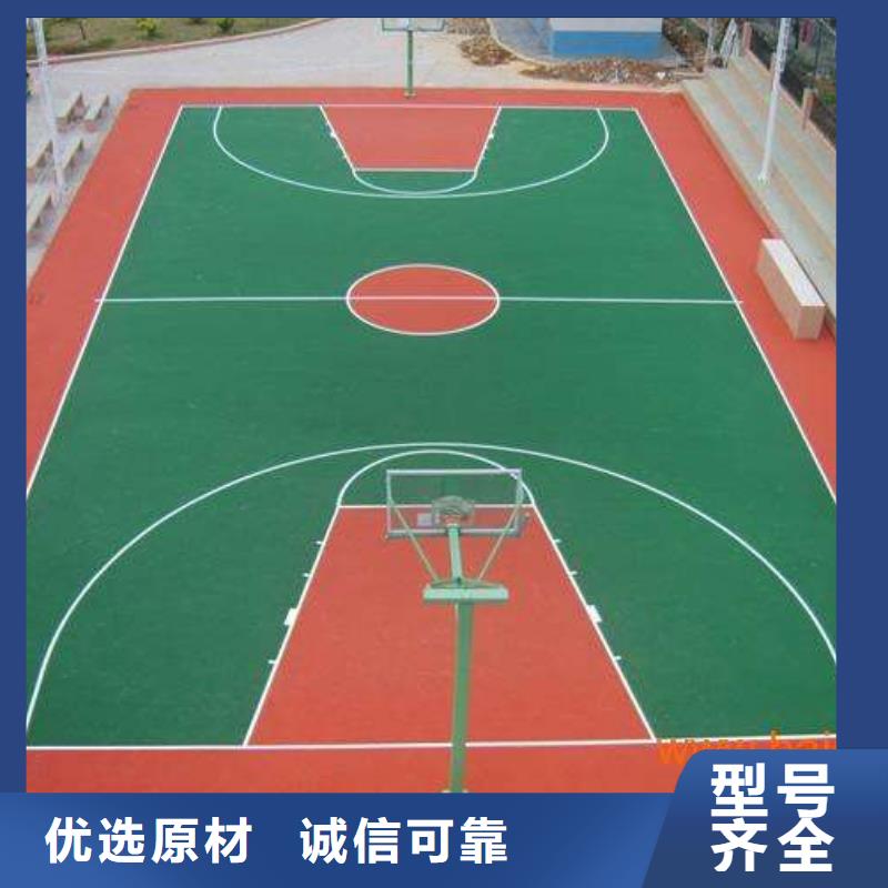 环保型塑胶跑道新国标跑道匠心制造本地生产厂家