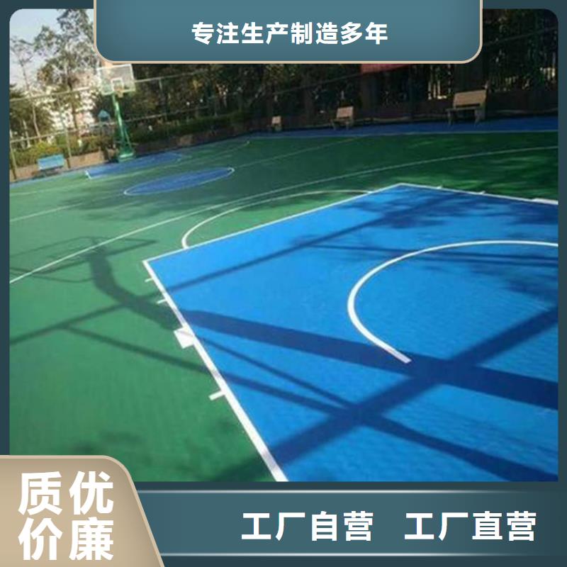 环保型塑胶跑道硅PU体育场用心制作现货直发