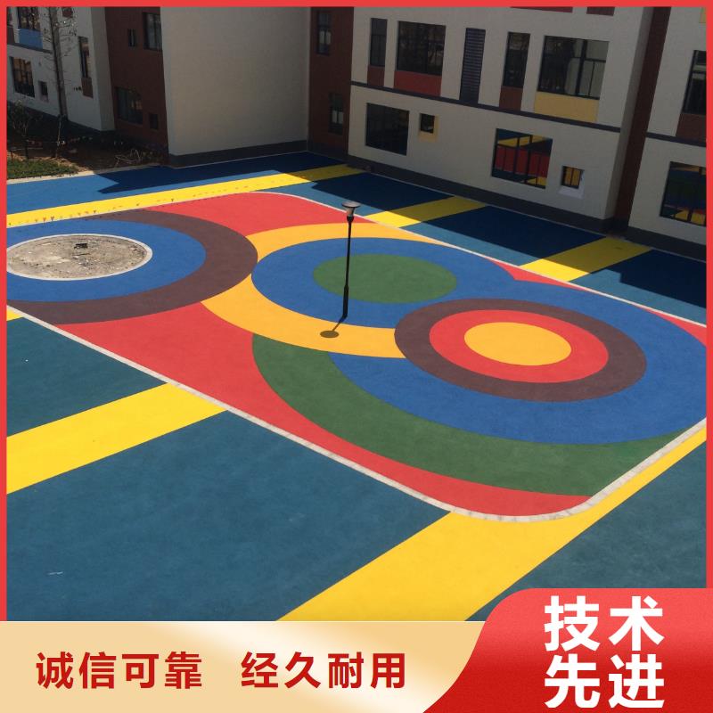 环保型塑胶跑道-幼儿园跑道0中间商差价厂家案例