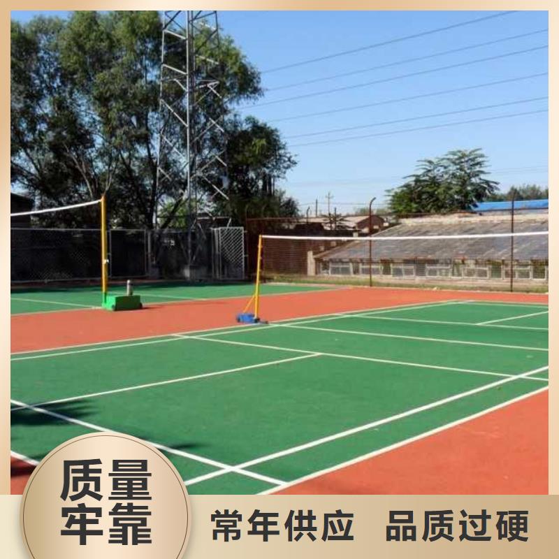 环保型塑胶跑道pvc塑胶地板工艺成熟同城品牌