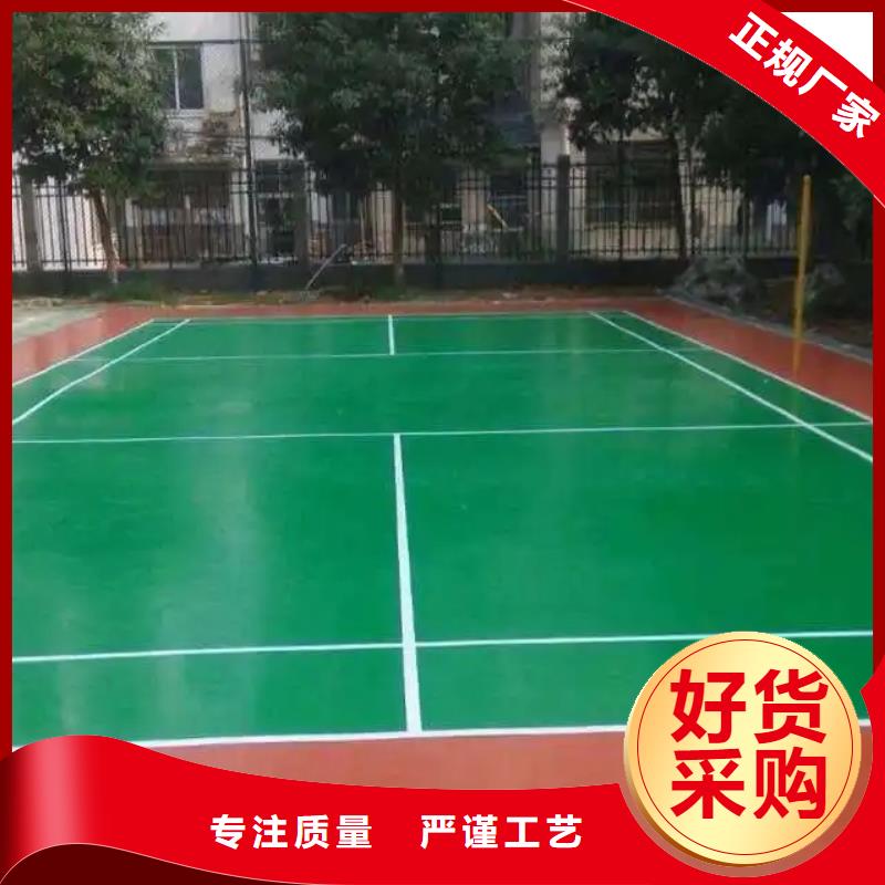 环保型塑胶跑道_透气跑道对质量负责当地服务商