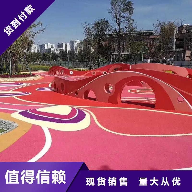 环保型塑胶跑道塑胶场地定制批发本地生产商