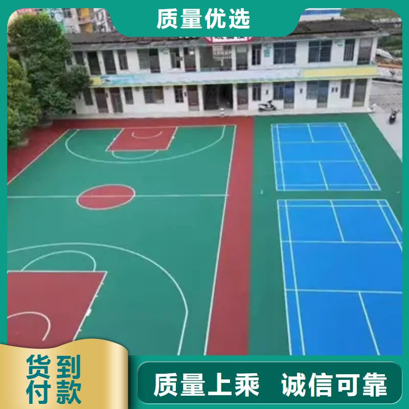 【环保型塑胶跑道小区内塑胶跑道品牌专营】市场行情