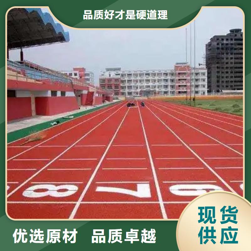 环保型塑胶跑道_幼儿园地垫工程施工案例质优价廉