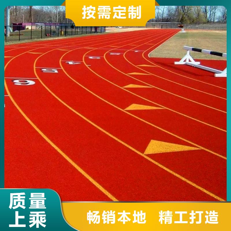 环保型塑胶跑道【pvc运动地板】追求细节品质物美价优