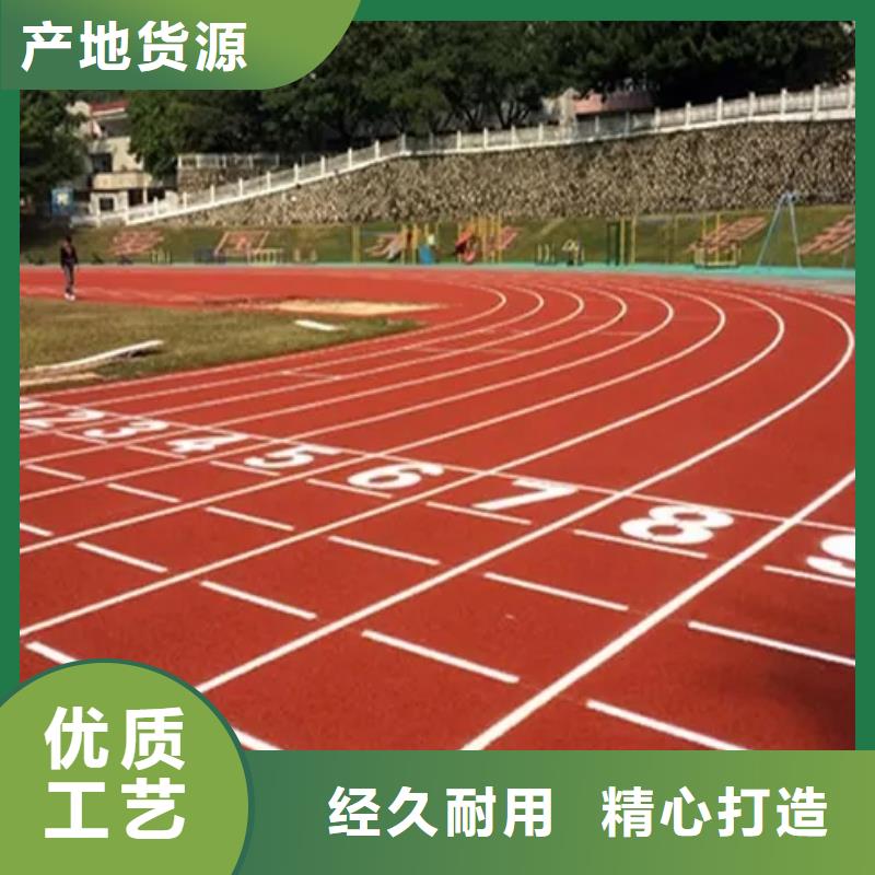 环保型塑胶跑道室内球场市场行情品质保障价格合理