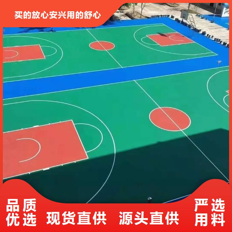 环保型塑胶跑道硅PU羽毛球场品质可靠通过检测
