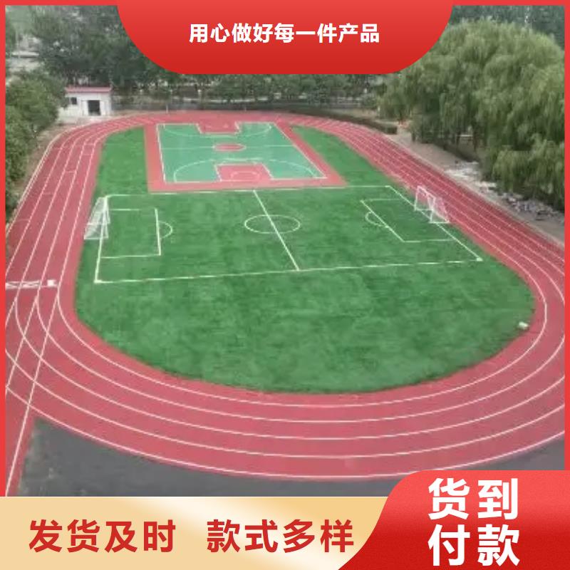 环保型塑胶跑道公路围网设计合理定制速度快工期短