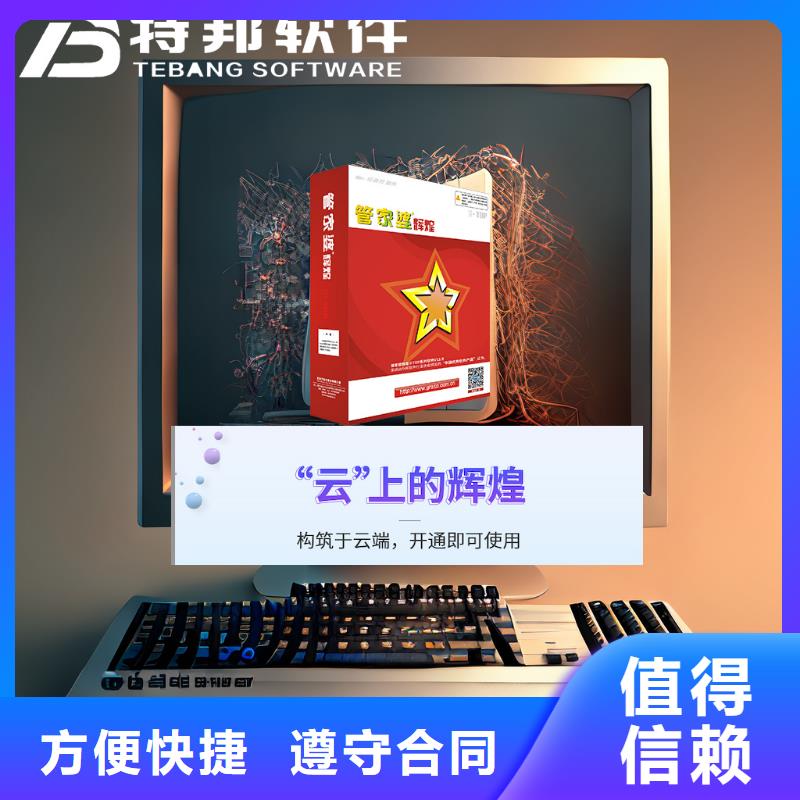 小公司进销存系统哪家好免费试用技术比较好