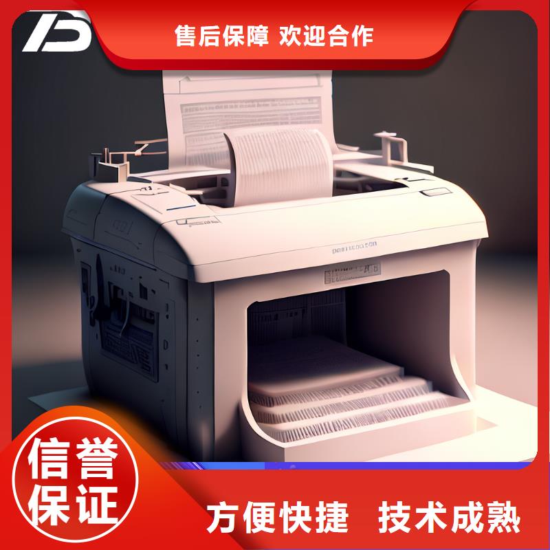软件工业生产软件承接2024公司