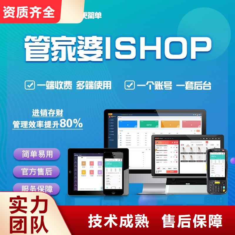 会计财务软件哪家好傻瓜式操作