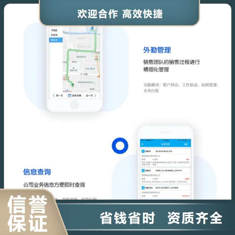 汽配财务管理软件哪个好管家婆上手快一对一服务
