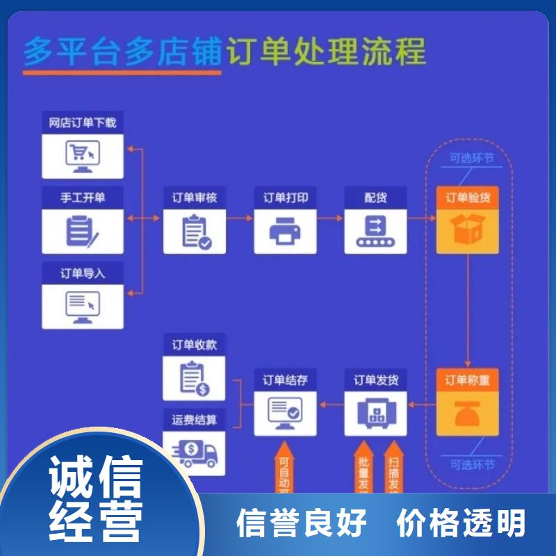 管家婆记账管理软件哪个好用中小批发商用一对一服务