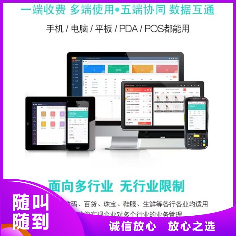 收银软件好用吗管家婆软件企业用傻瓜式操作明码标价