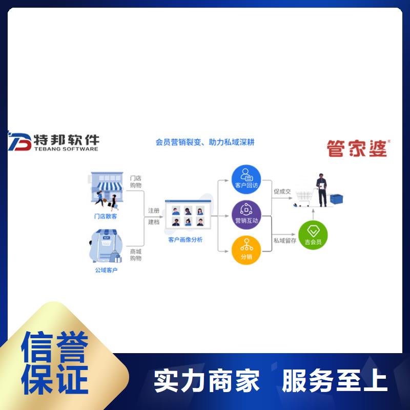 财务管理软件哪家好管家婆软件中小企业用简洁易用当地厂家