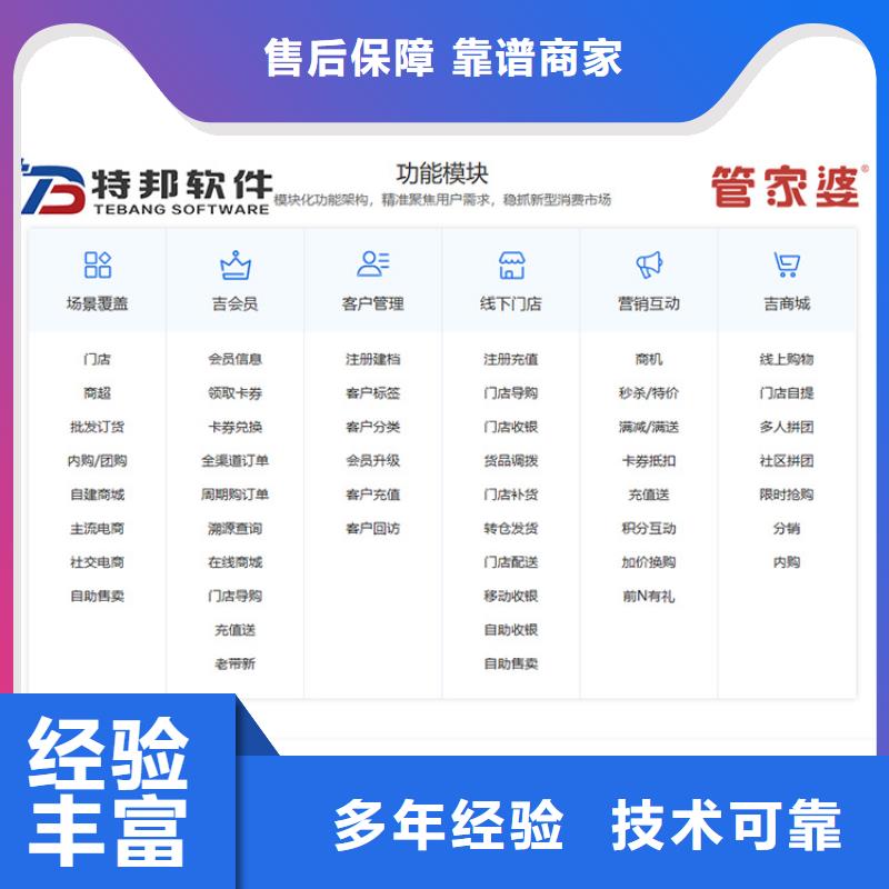 批发企业进销存系统有哪些傻瓜式操作专业公司