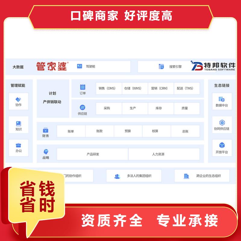 软件_仓库管理系统多家服务案例当地品牌