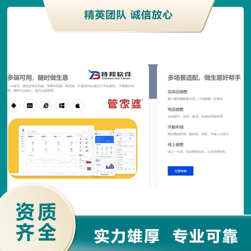 中小企业出入库管理软件有哪些智能