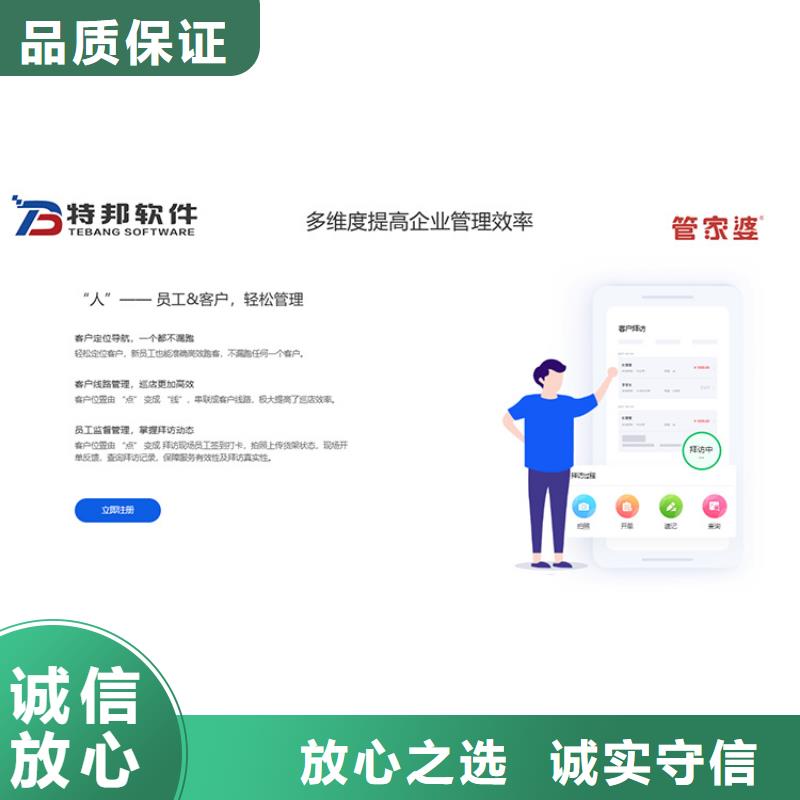 库存财务ERP管理软件不限用户数量本地经销商