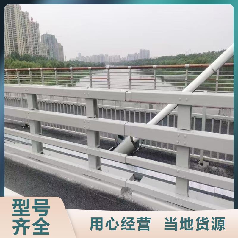 钢防撞护栏一米多少钱同城经销商