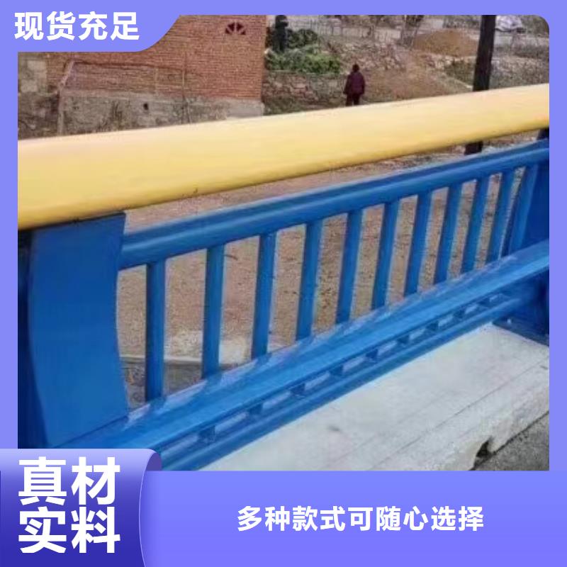道路防撞护栏制作厂家库存充足