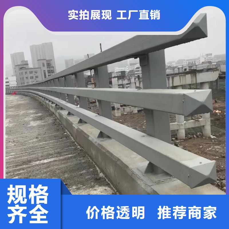 防撞钢护栏联系方式自产自销