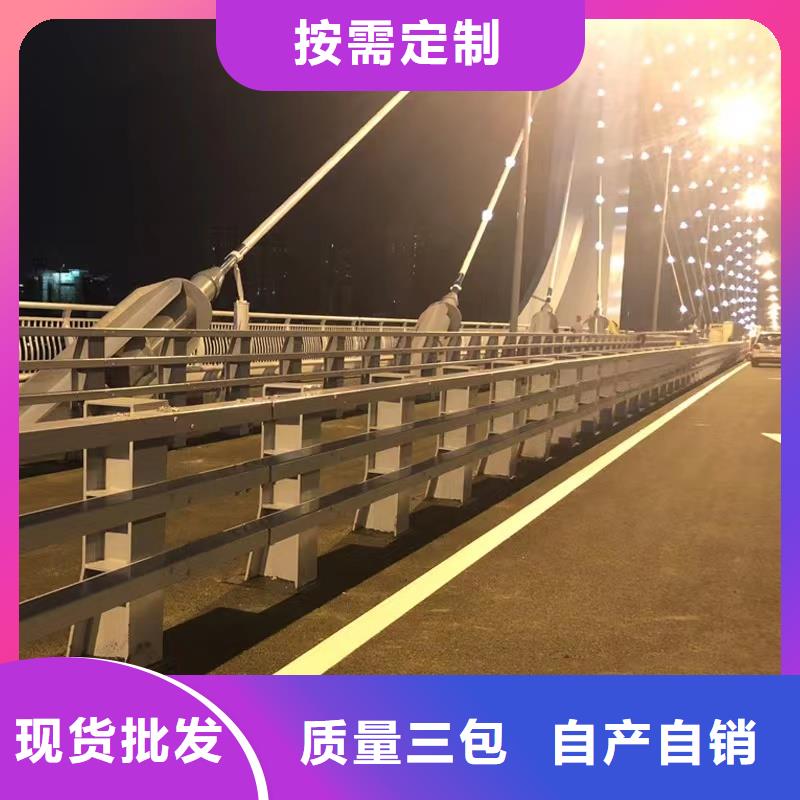 桥梁人行道护栏价格是多少当地货源