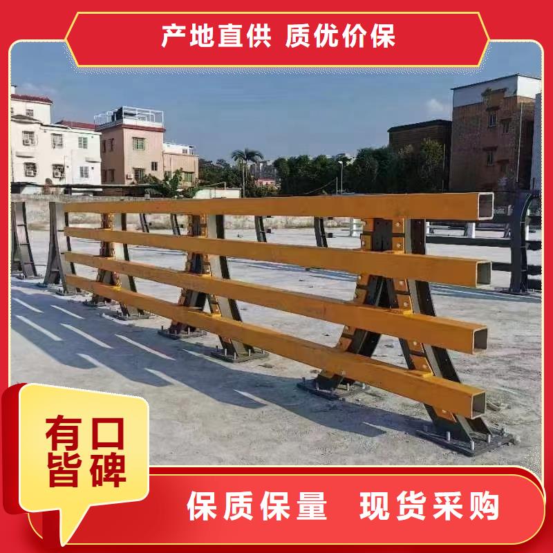 昌江县人行道护栏定制厂家为您精心挑选