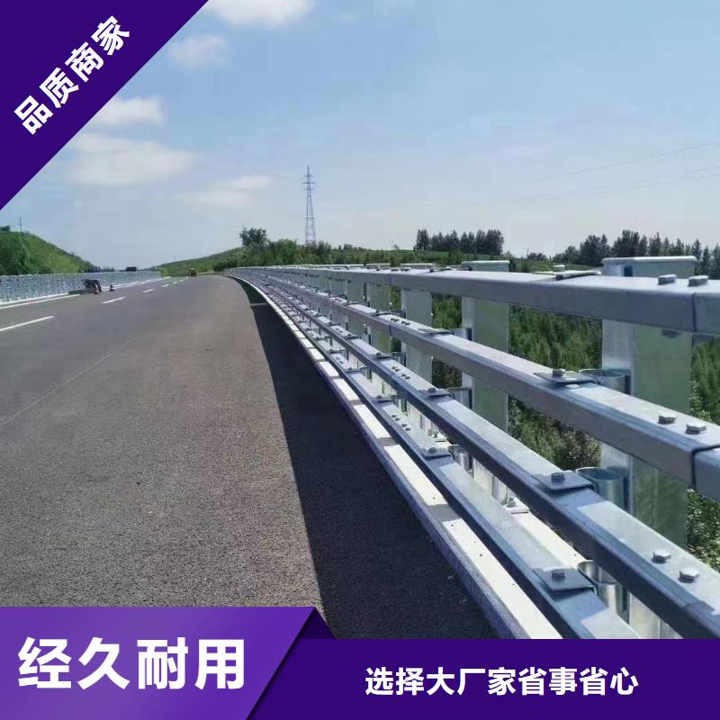 澄迈县防撞栏杆哪家好产地直供