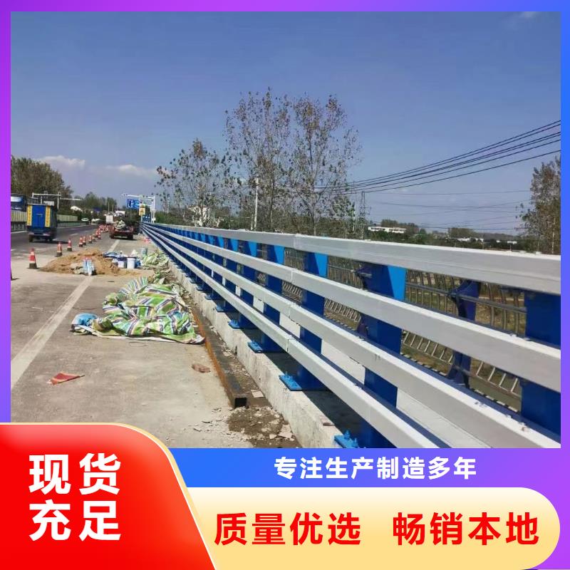 桥梁护栏支架定做厂家同城生产商