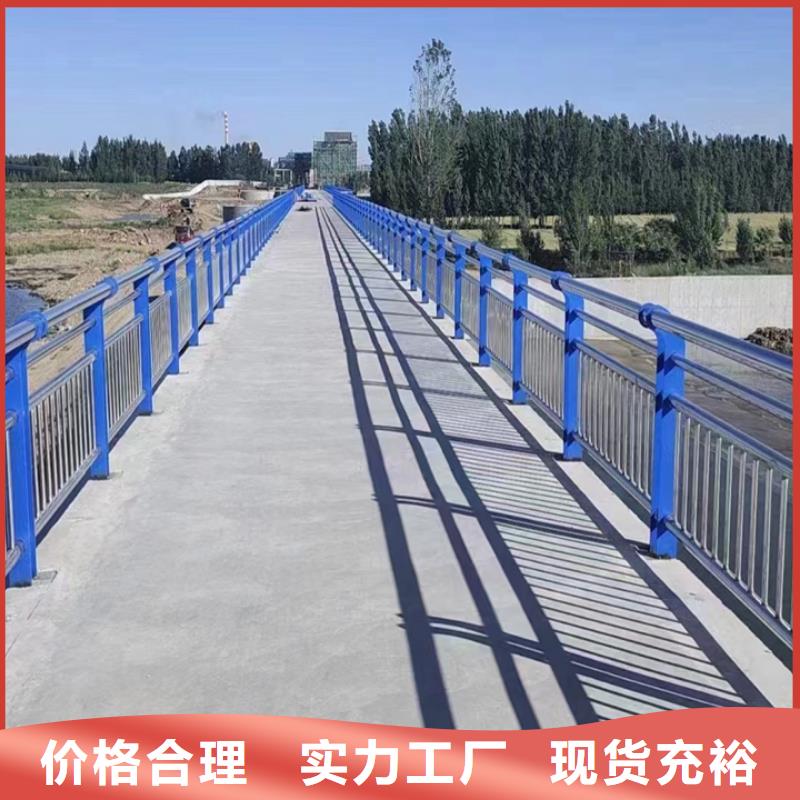 ​桥梁护栏价格是多少本地配送