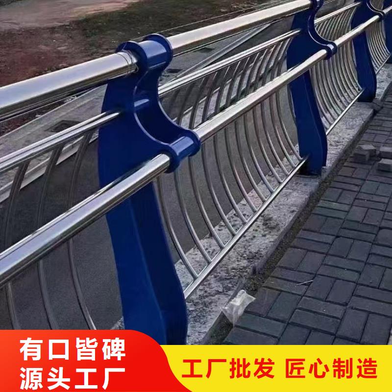 人行道护栏不锈钢复合管生产厂家专注细节专注品质根据要求定制